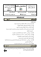 4_5861762530833073955.pdf